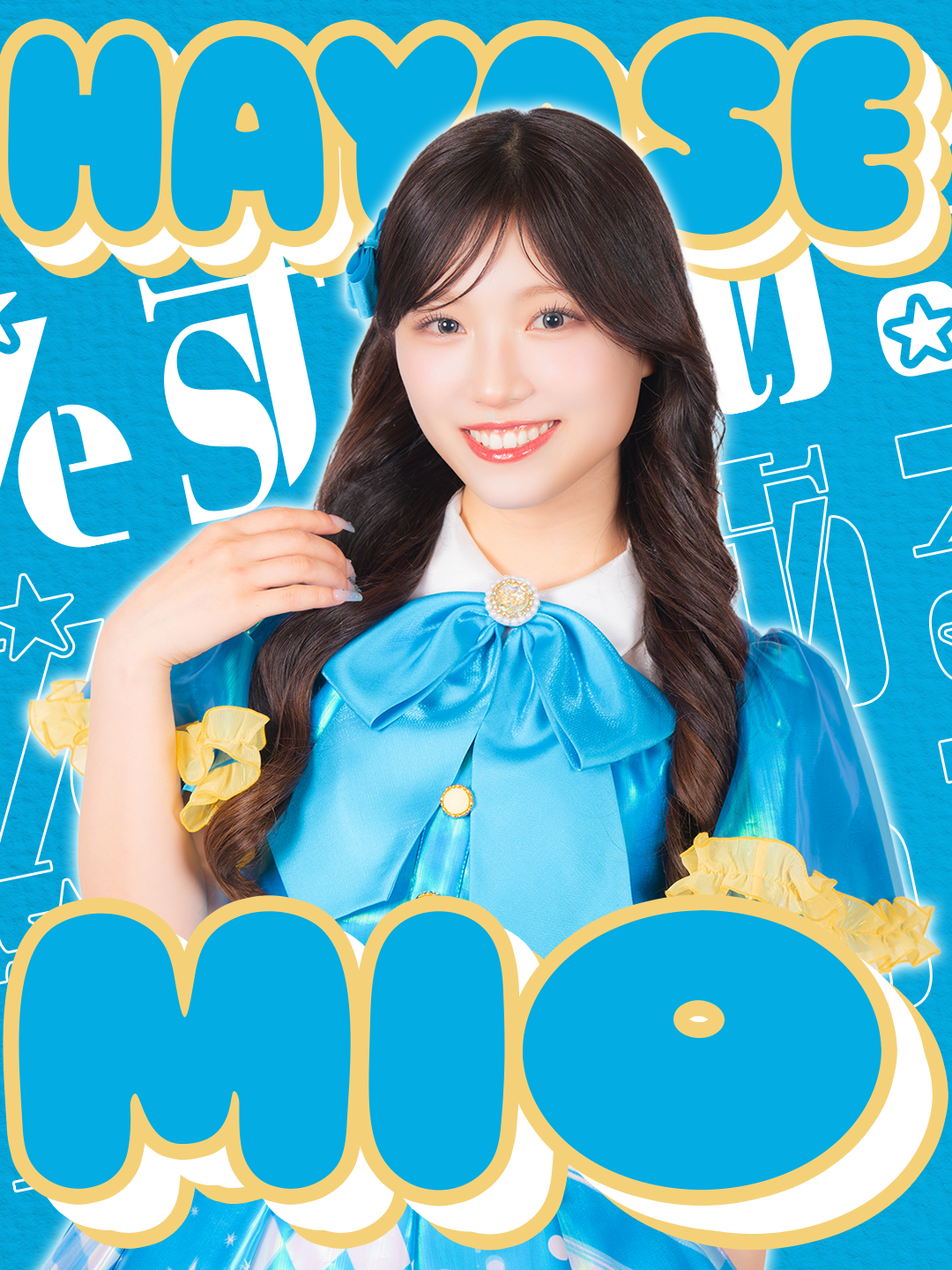 早瀬 澪 Mio Hayase