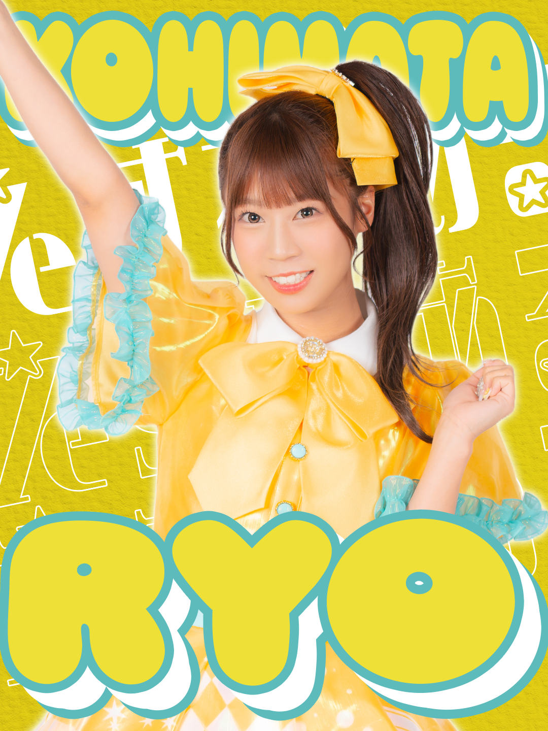 小日向 涼 Ryo Kohinata